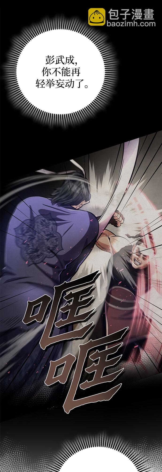 第13话34