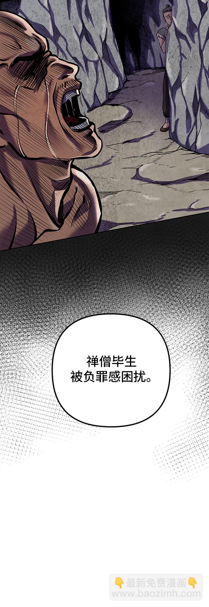 第13话40