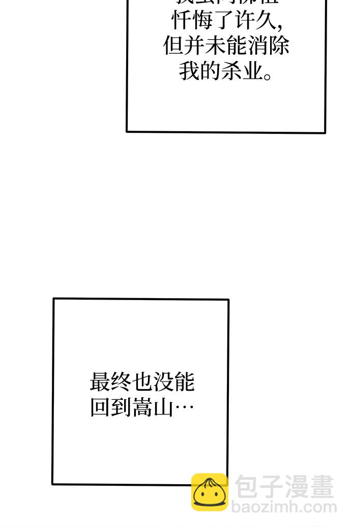 第13话51
