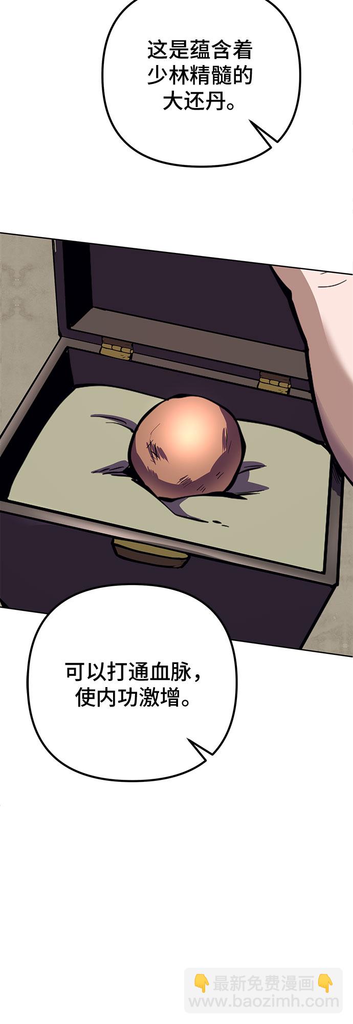 第13话58