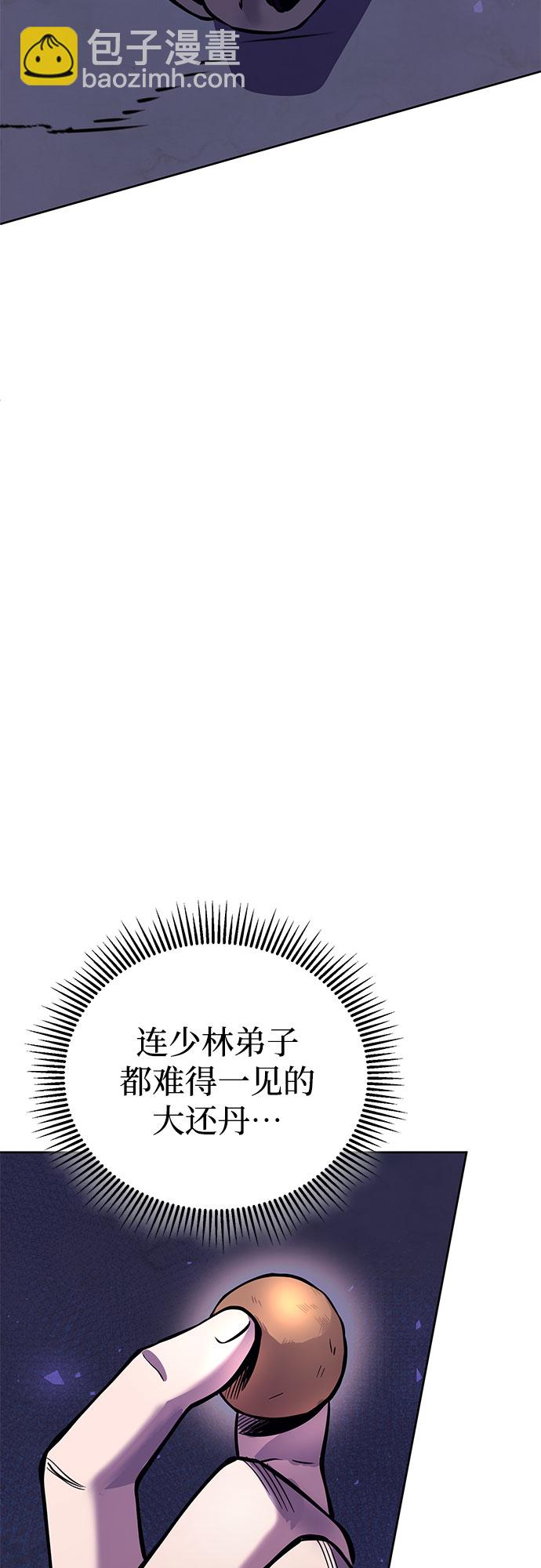 第13话68
