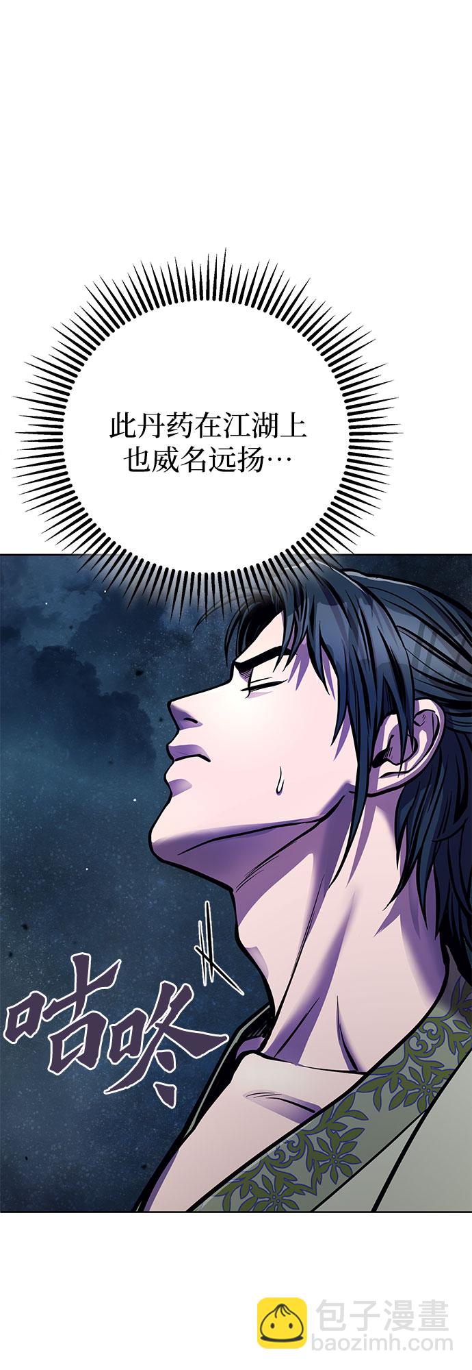 第13话70