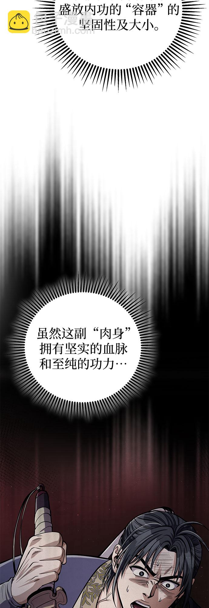 第13话72
