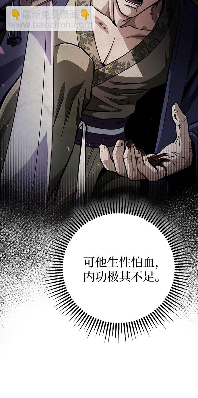 第13话73
