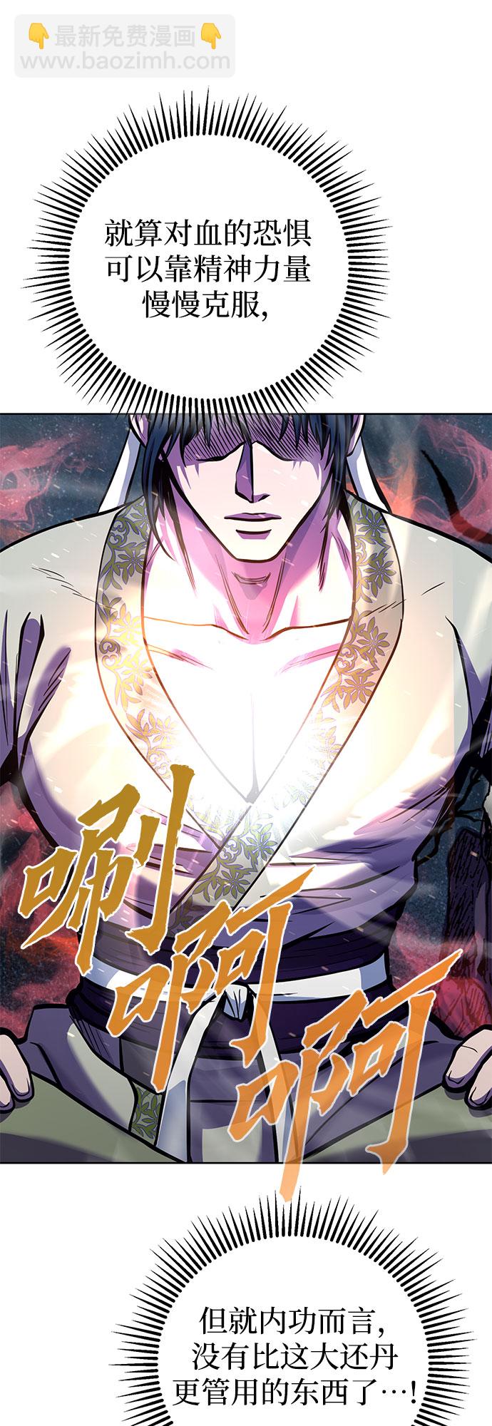第13话74