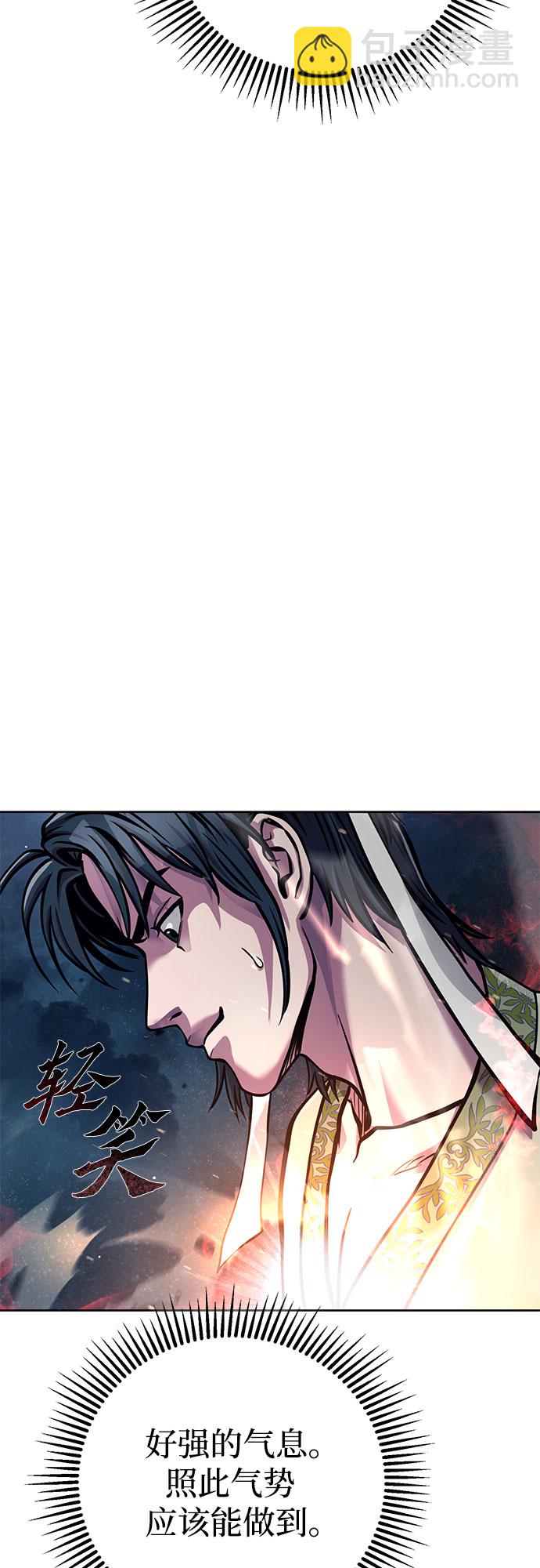 第13话75