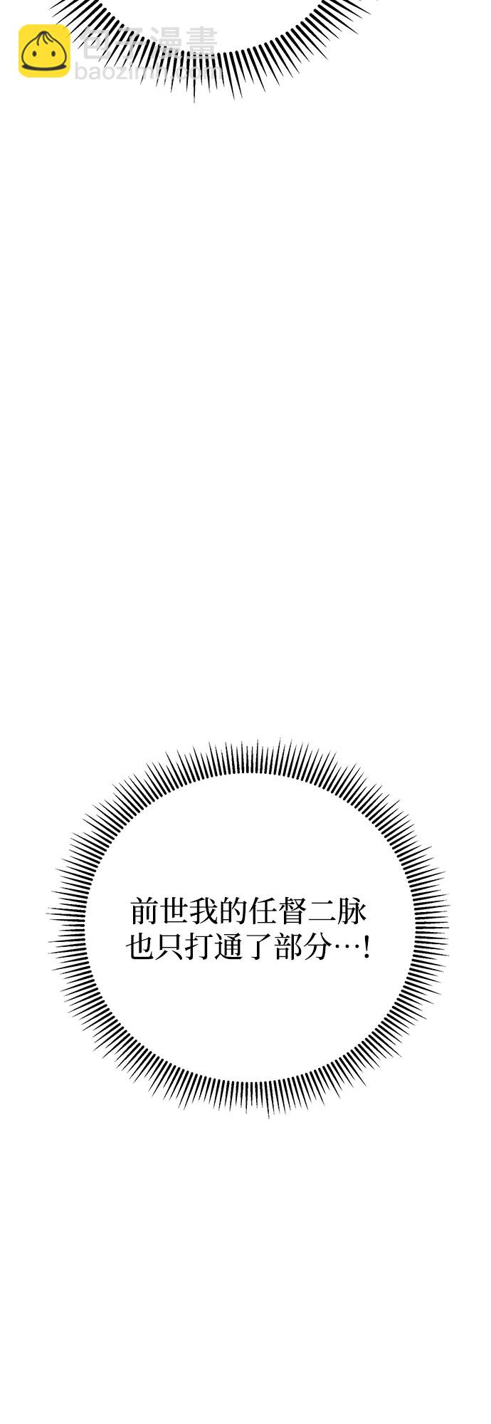 第13话76