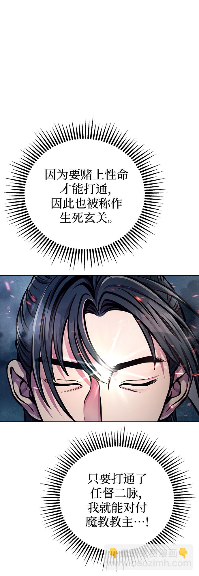 第13话77