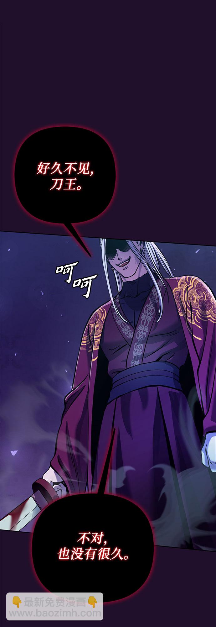 第13话84