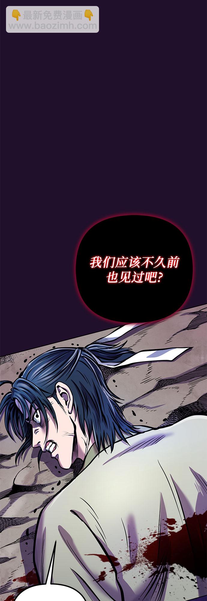 第13话85