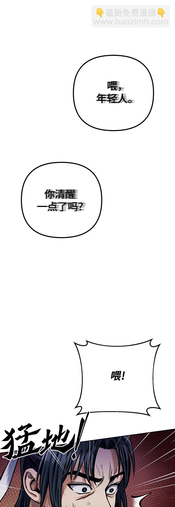 第13话9