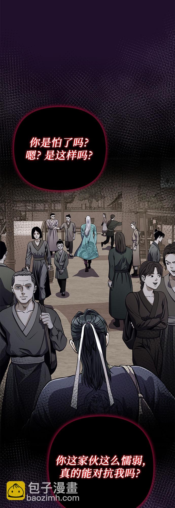 第13话95