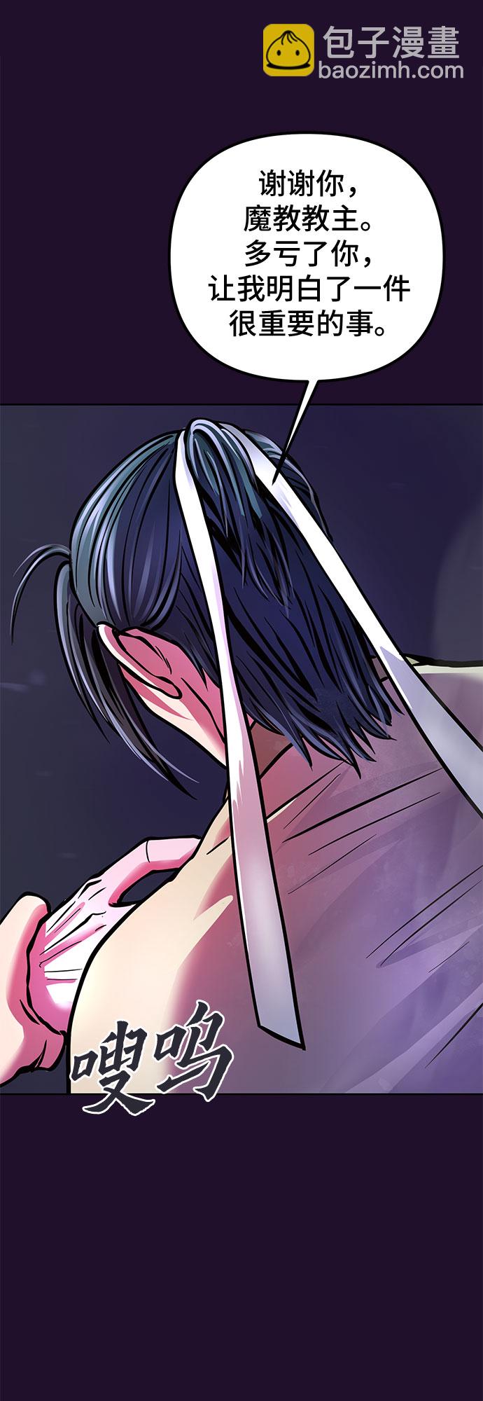 第13话98