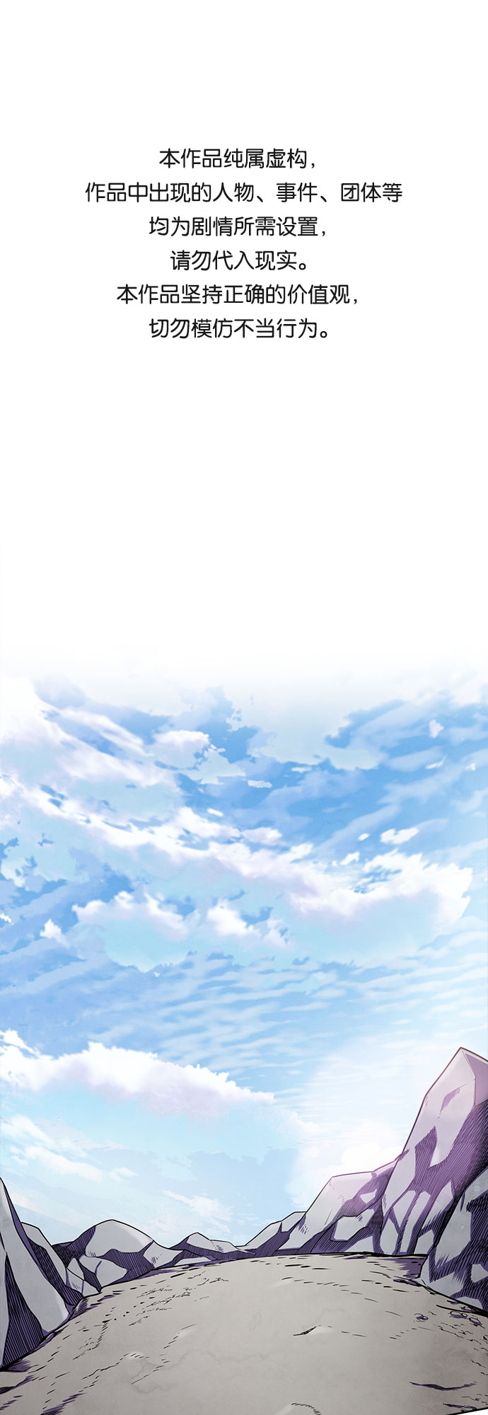 第14话0