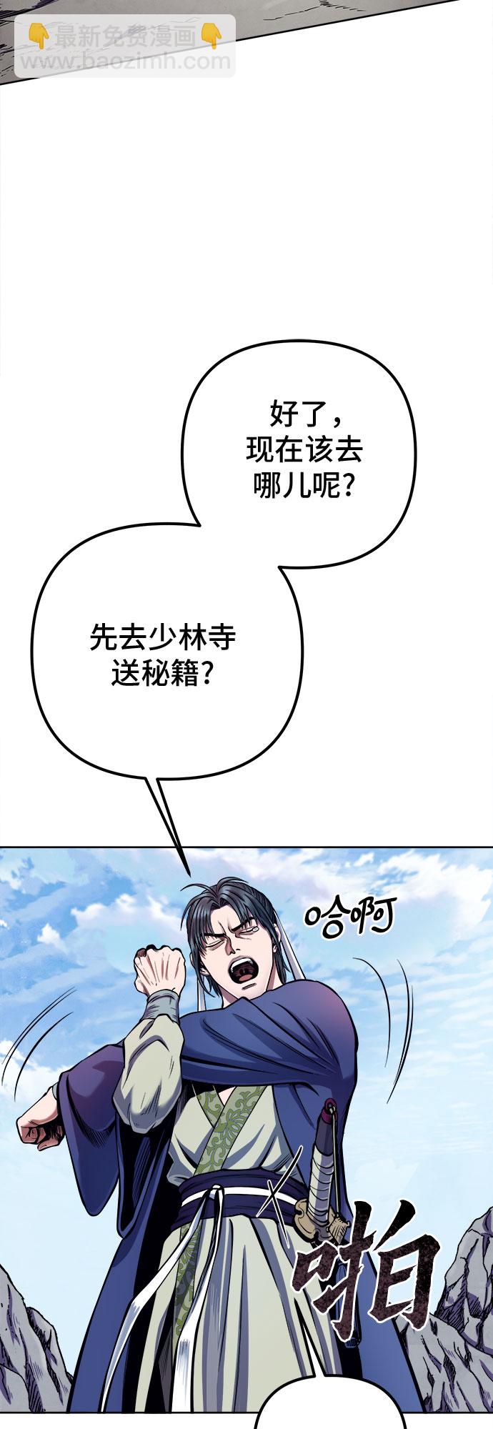 第14话1