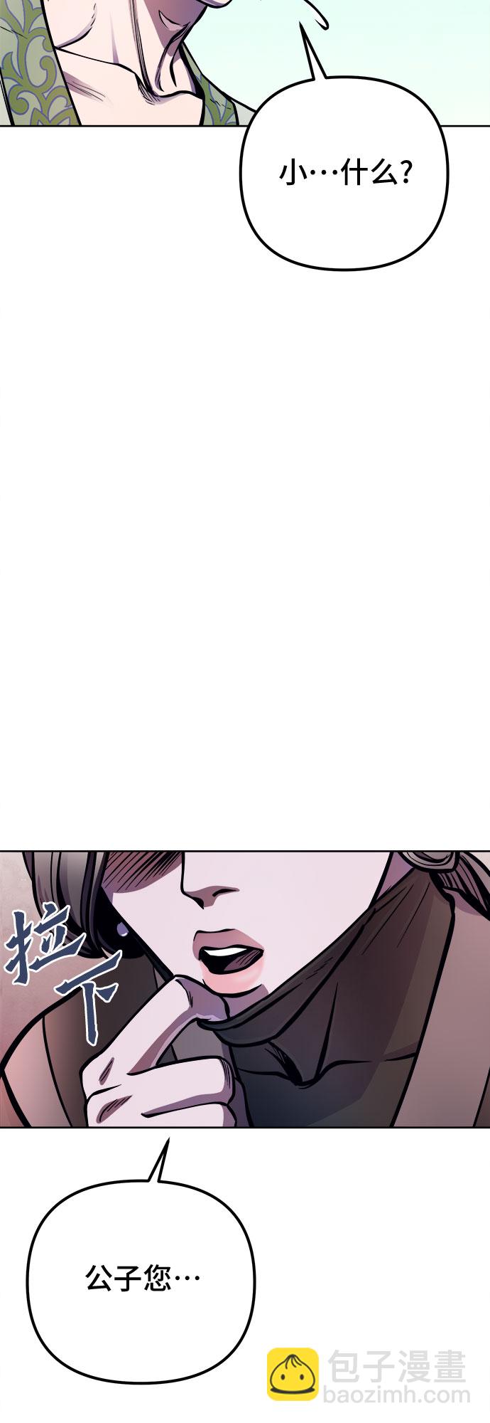 第14话13