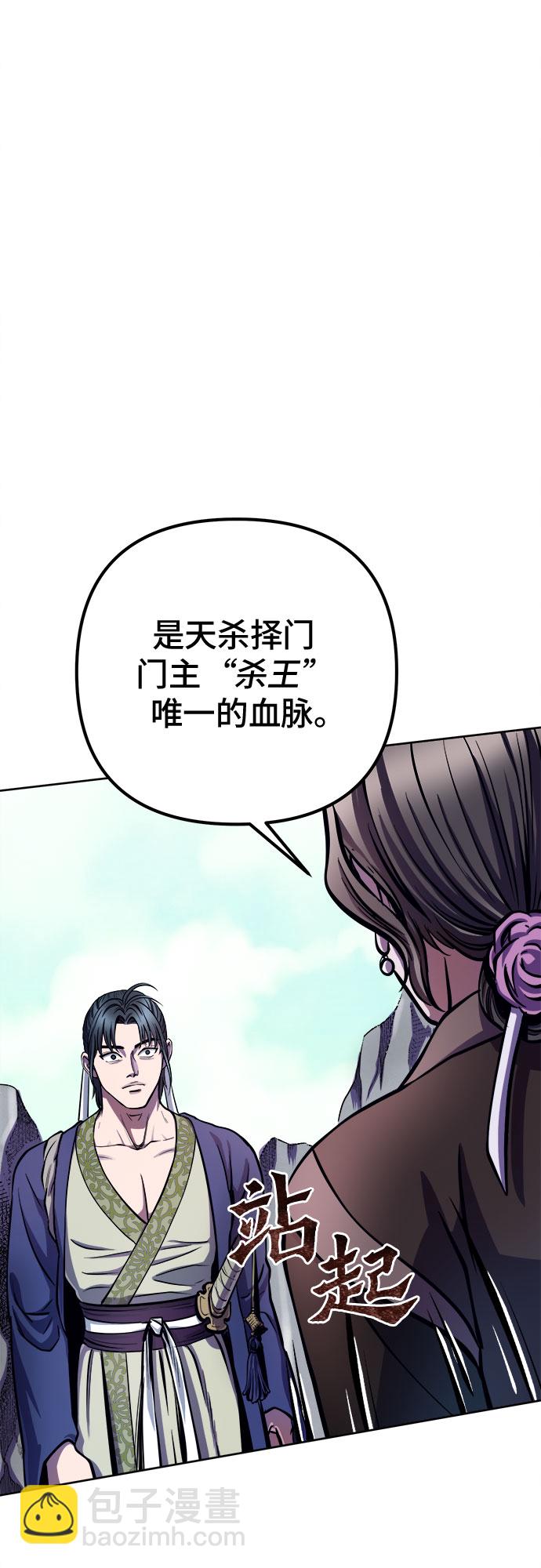 第14话14