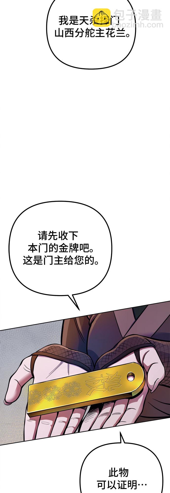 第14话18