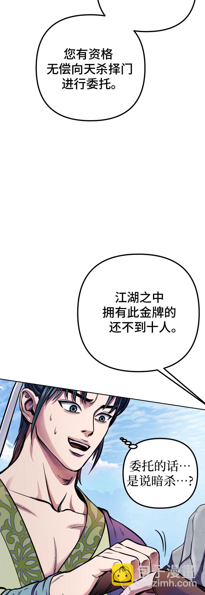 第14话19