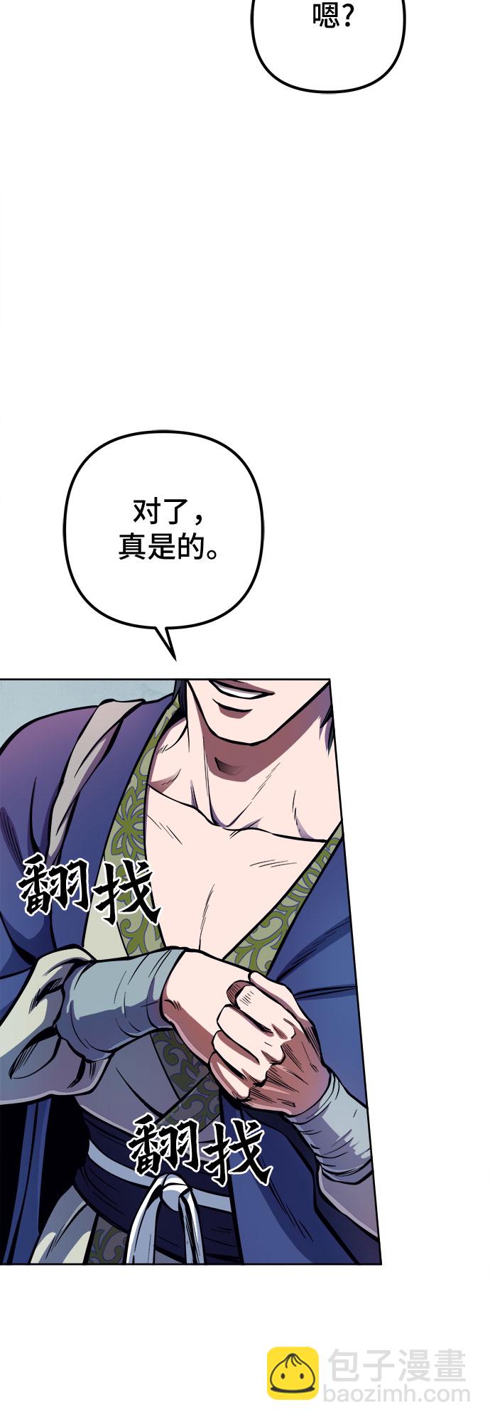 第14话2
