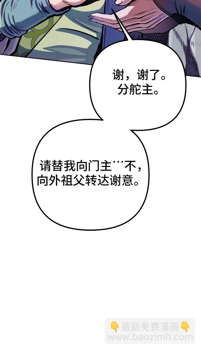 第14话20