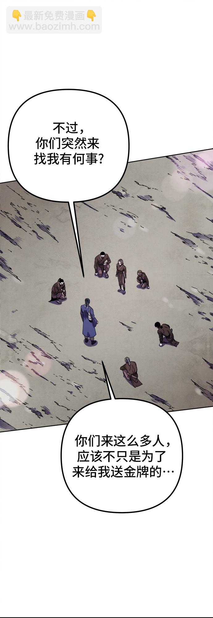 第14话21
