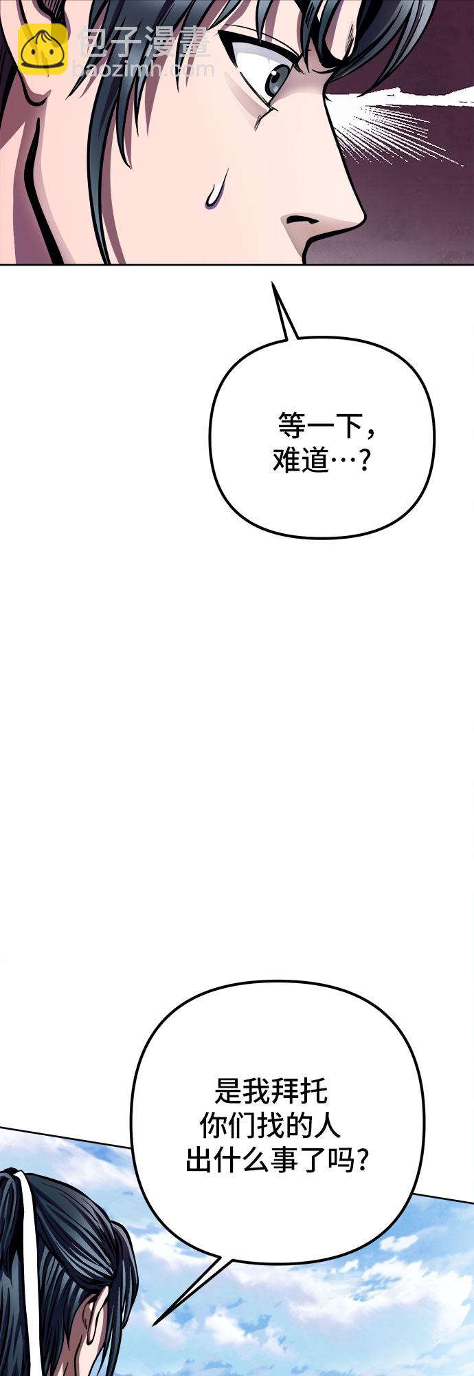 第14话22