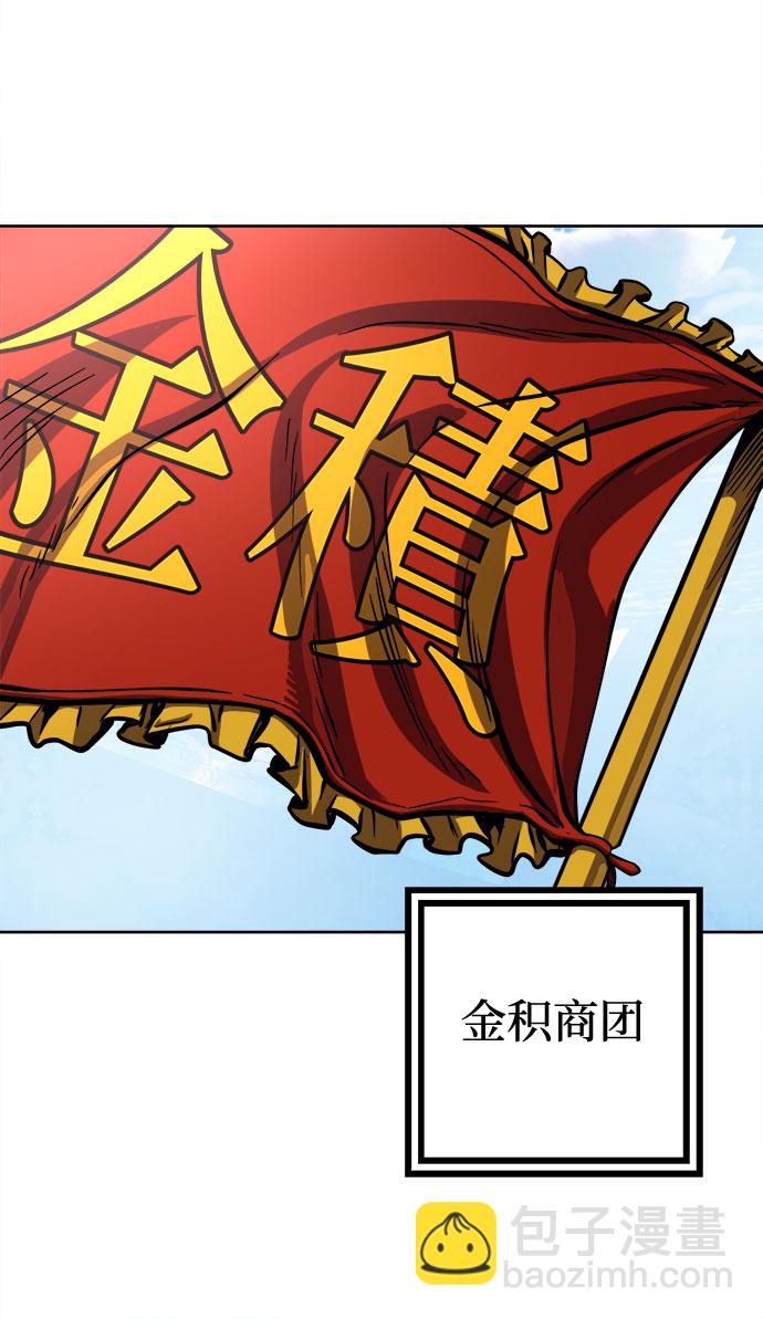 第14话29
