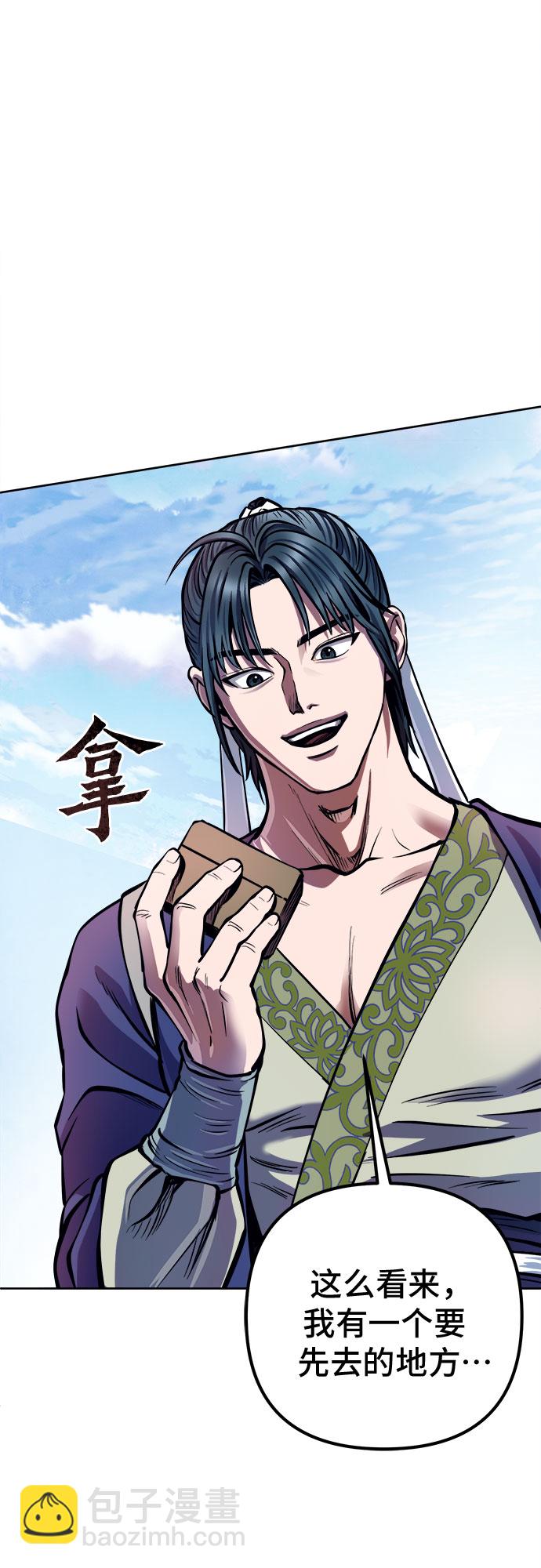 第14话3