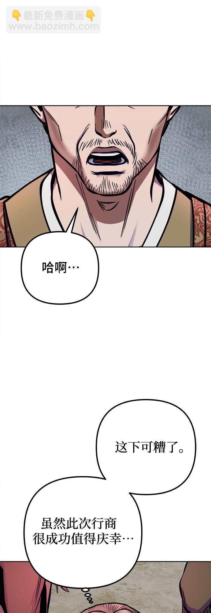 第14话30