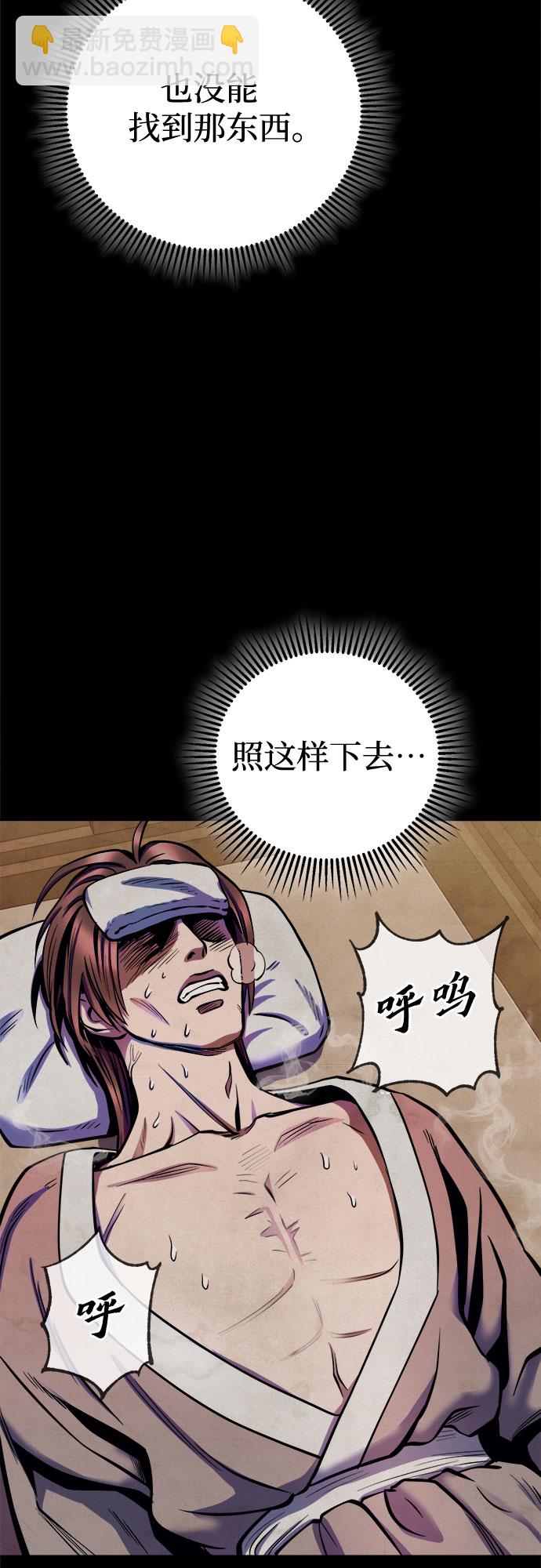 第14话33