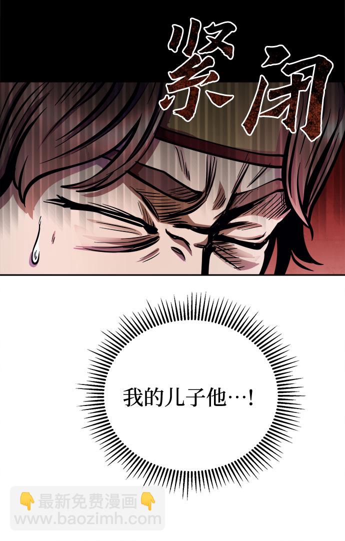 第14话34