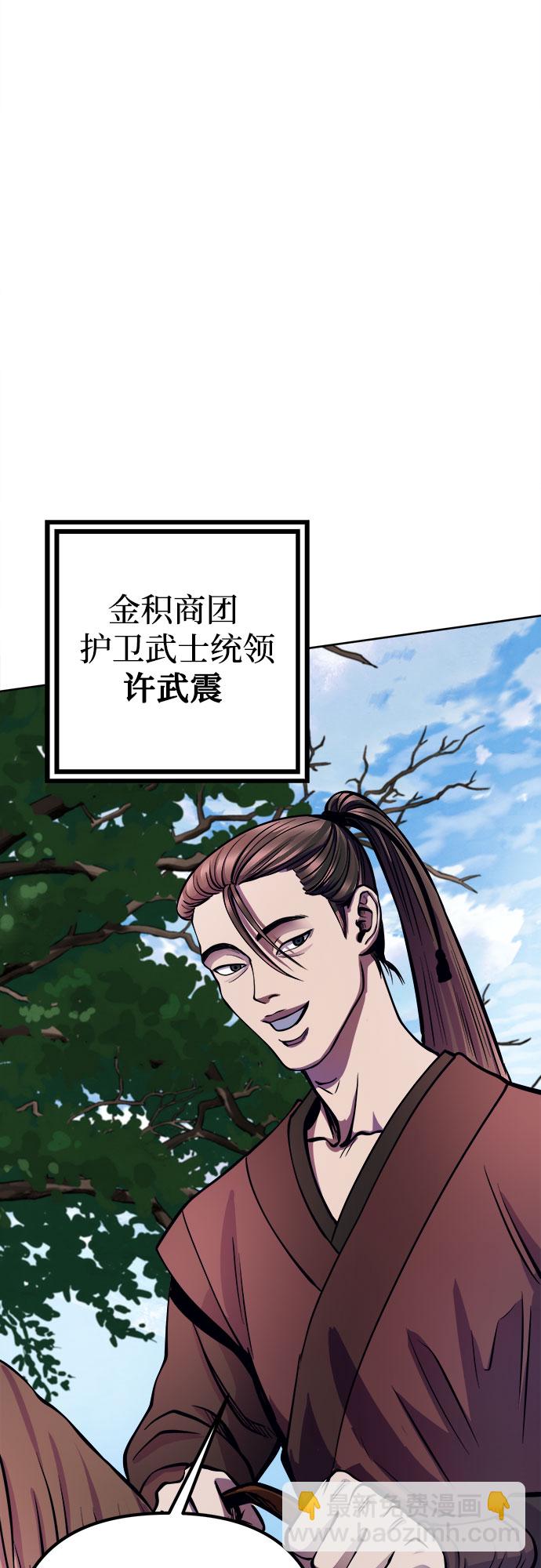 第14话36