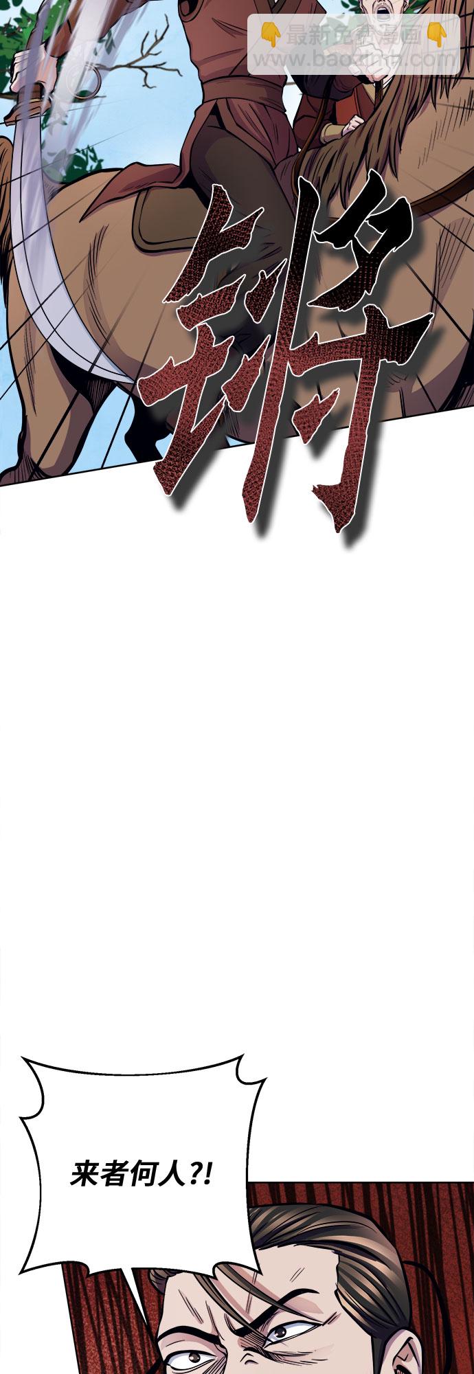 第14话40