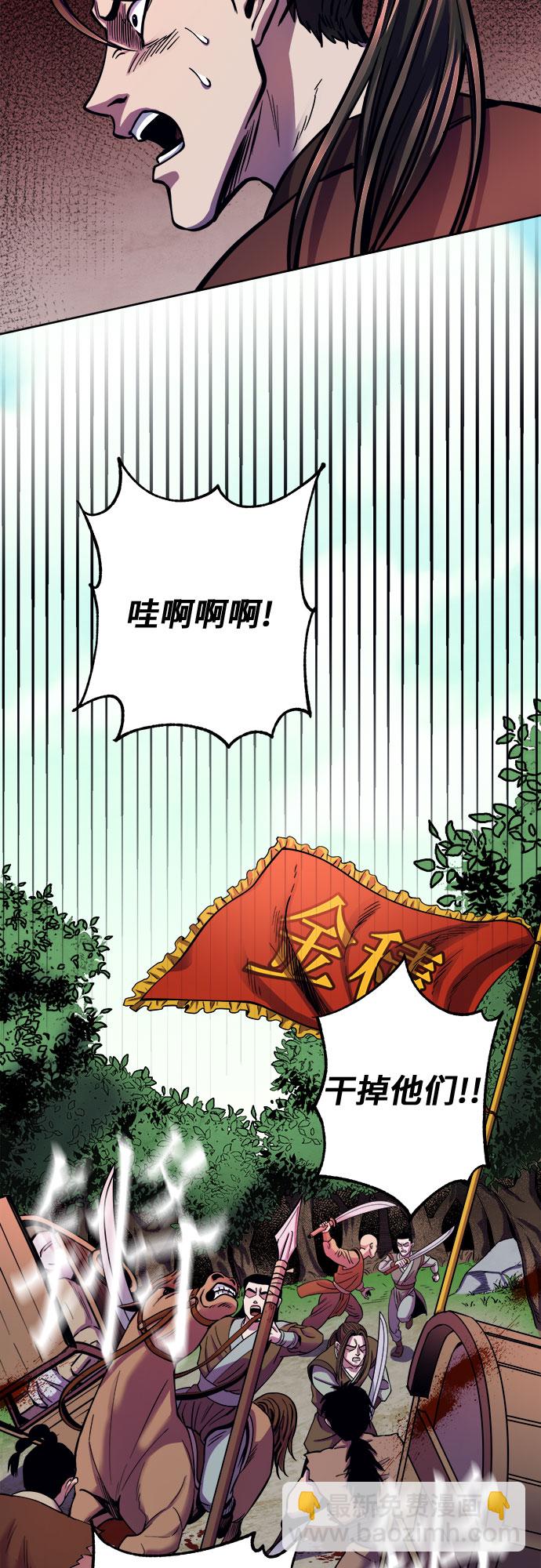 第14话44