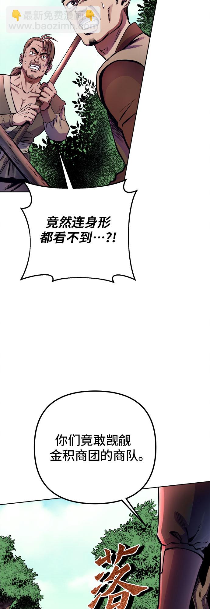 第14话53