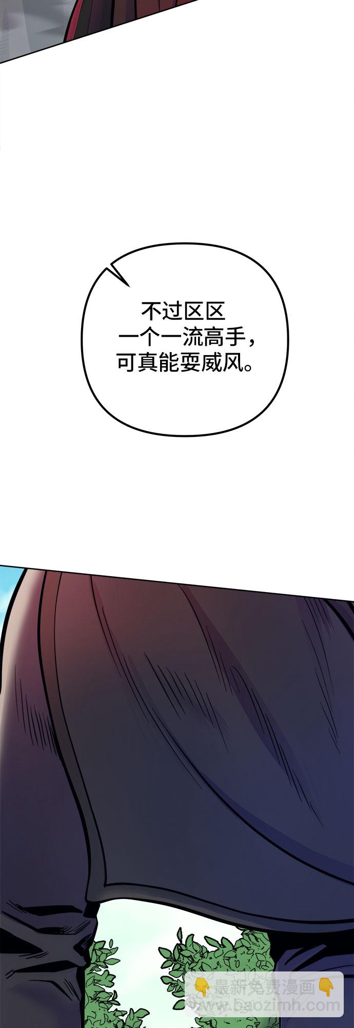 第14话55