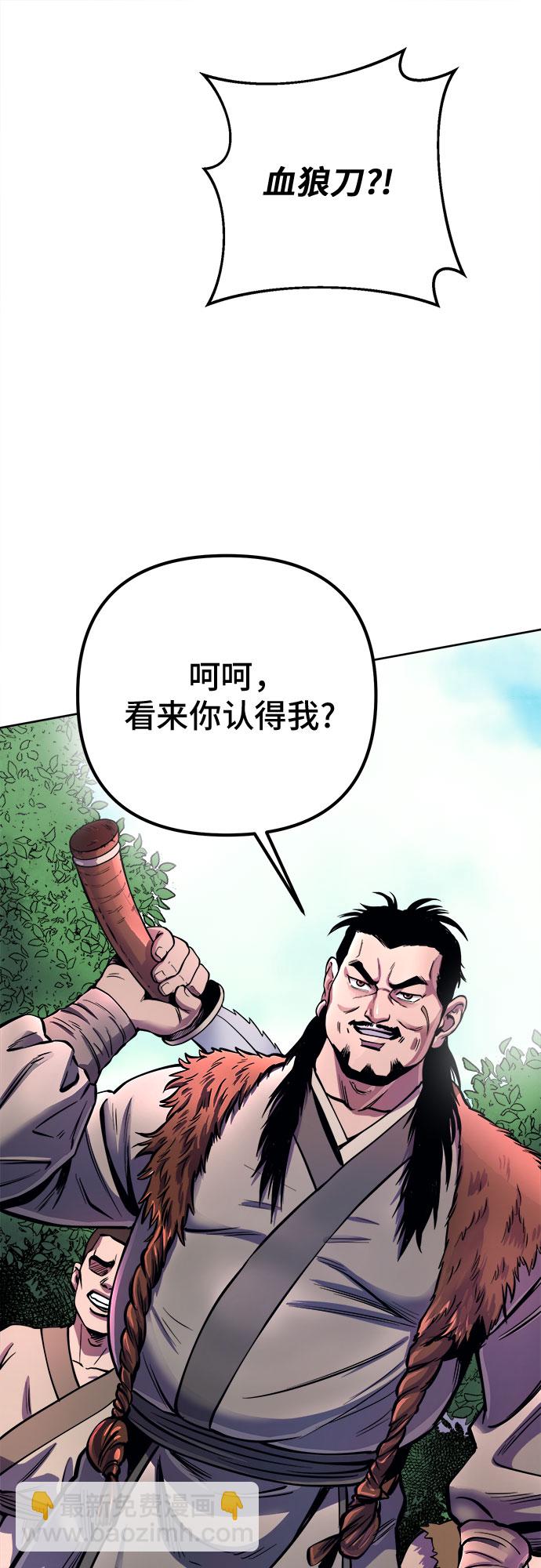 第14话57