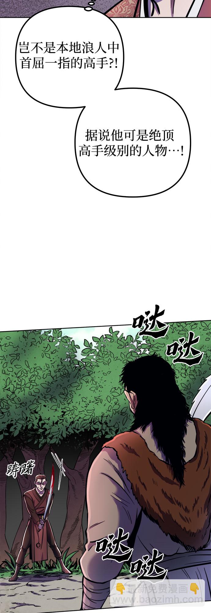 第14话59