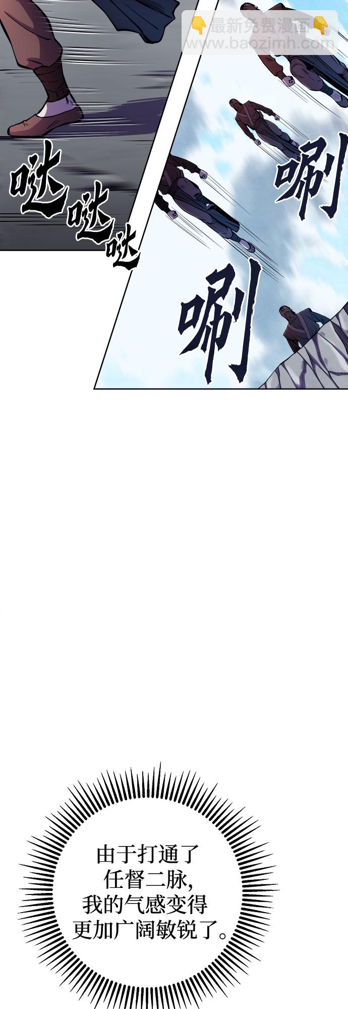 第14话6