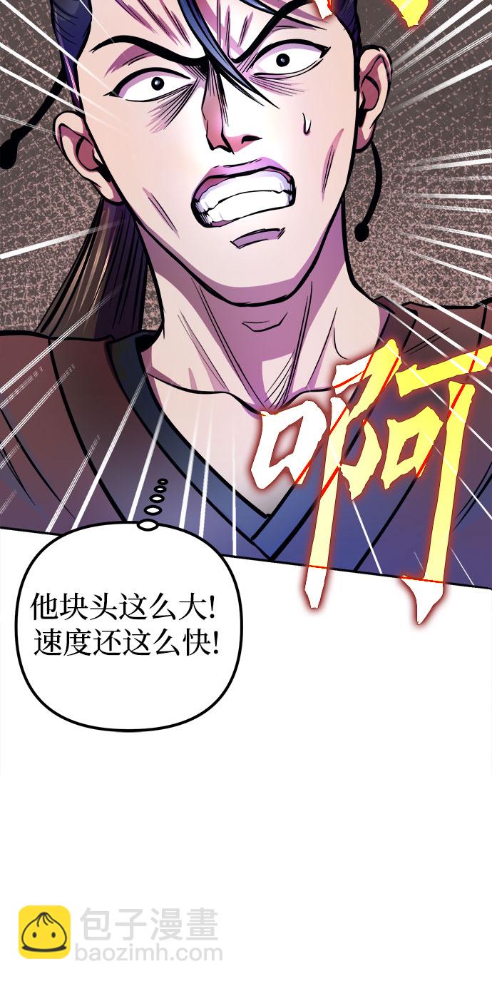 第14话65