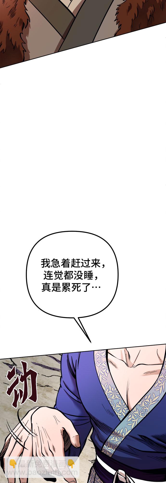 第14话78