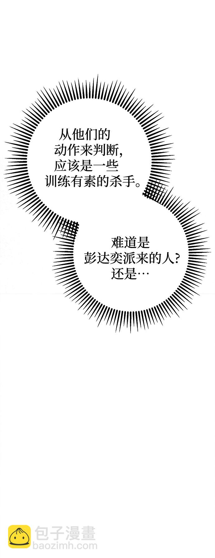 第14话8