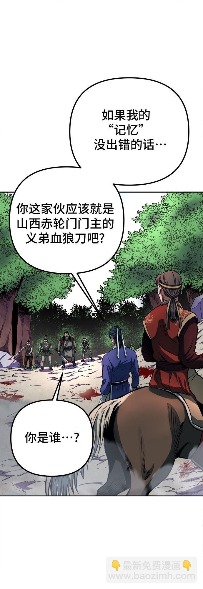 第14话80