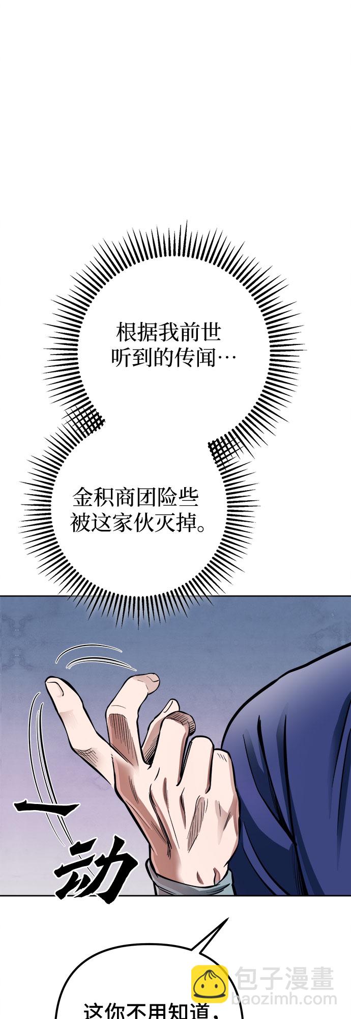 第14话82