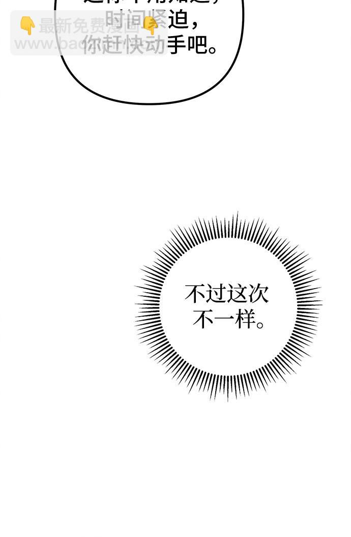 第14话83