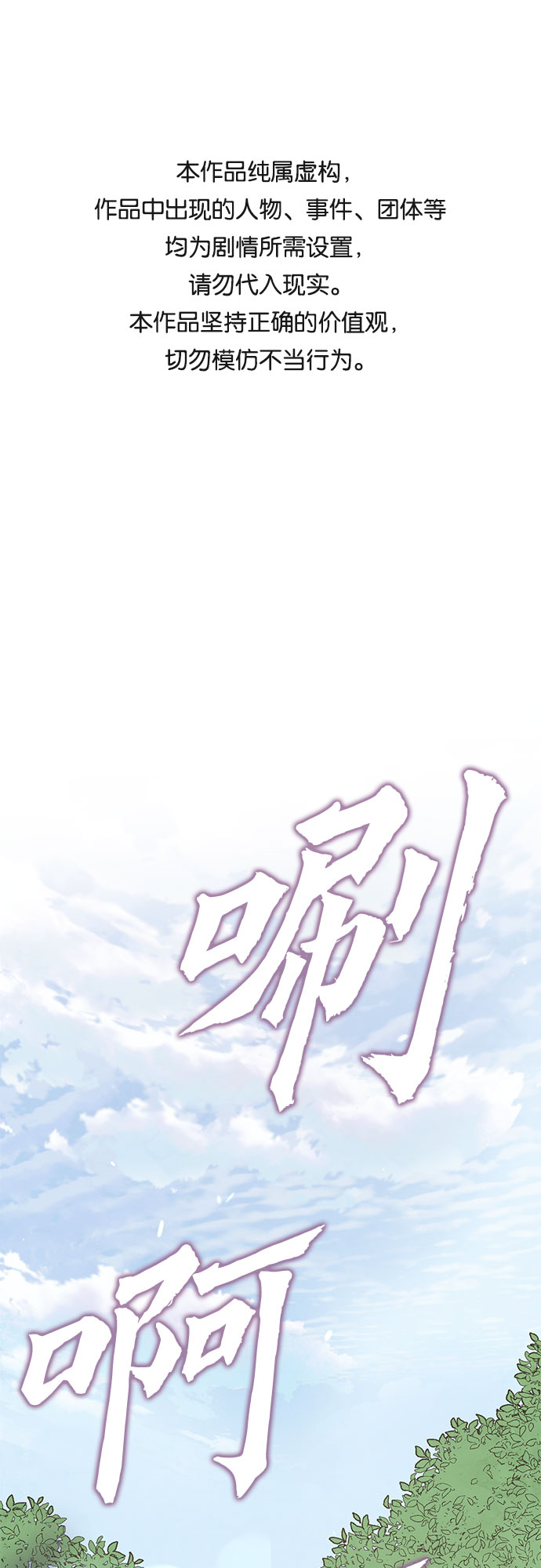 第15话0