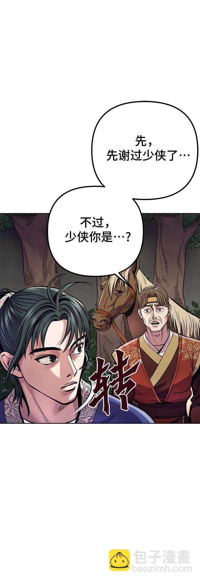 第15话23