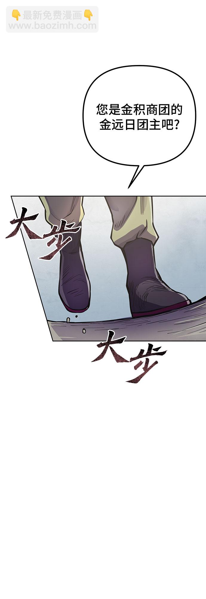 第15话24