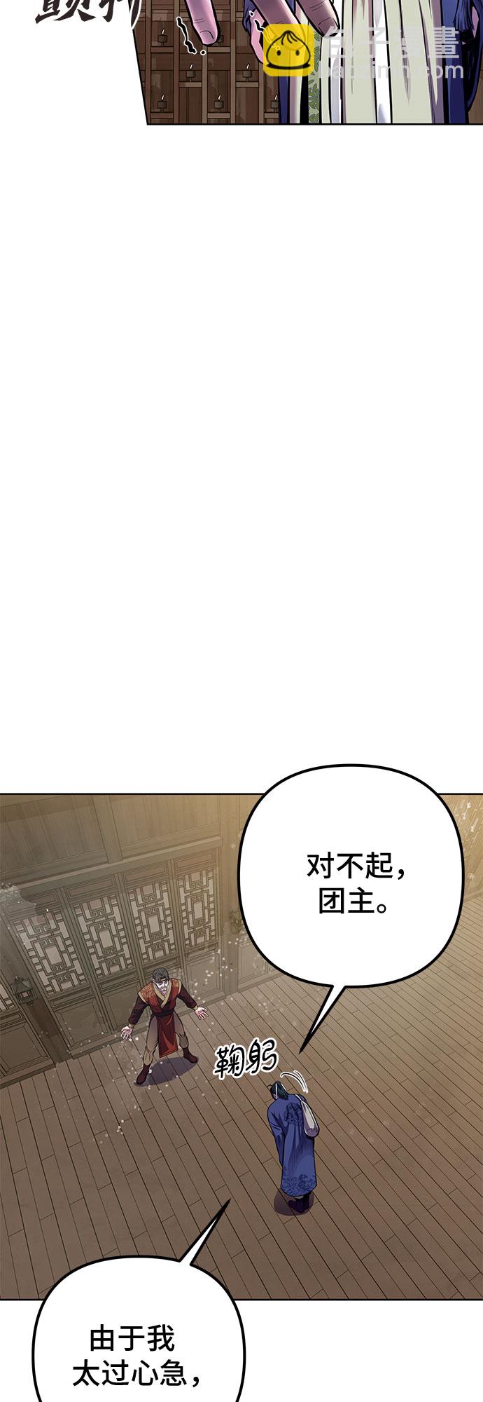 第15话35